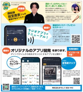vol.146_03-04まちんぐ
