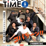 vol.145_01-01表紙